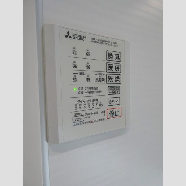 バス (浴室換気乾燥機)