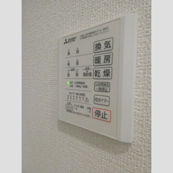 バス (浴室換気乾燥機)