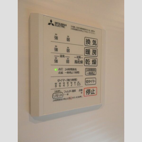 バス (浴室換気乾燥機)