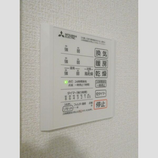 バス (浴室換気乾燥機)