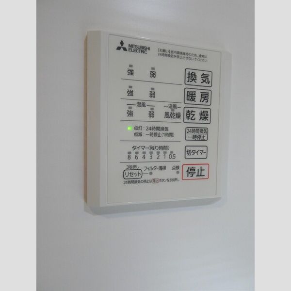 バス (浴室換気乾燥機)