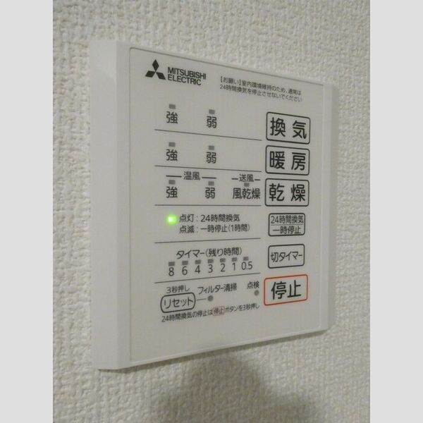 バス (浴室換気乾燥機)