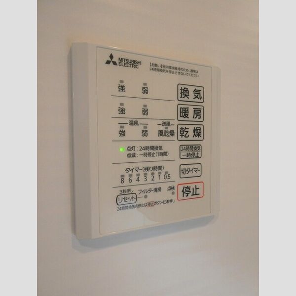 バス (浴室換気乾燥機)