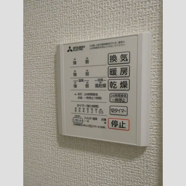 バス (浴室換気乾燥機)