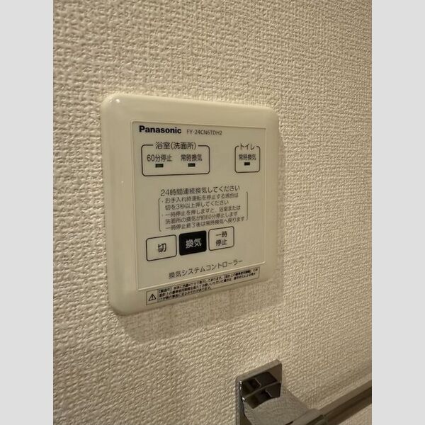 バス (浴室換気乾燥機)