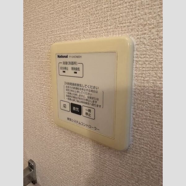 バス (浴室換気乾燥機)