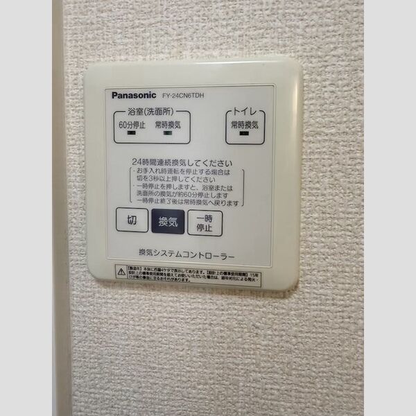 バス (浴室換気乾燥機)