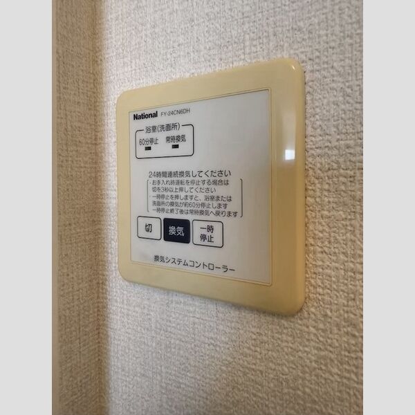 バス (浴室換気乾燥機)
