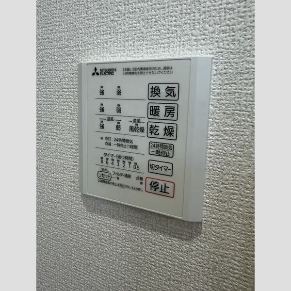 バス (浴室換気乾燥機)