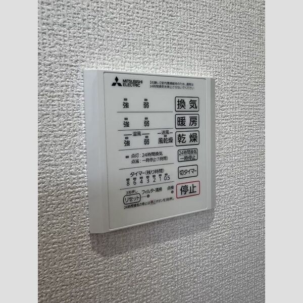 バス (浴室換気乾燥機)