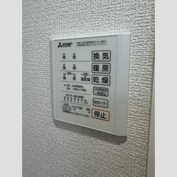 バス (浴室換気乾燥機)