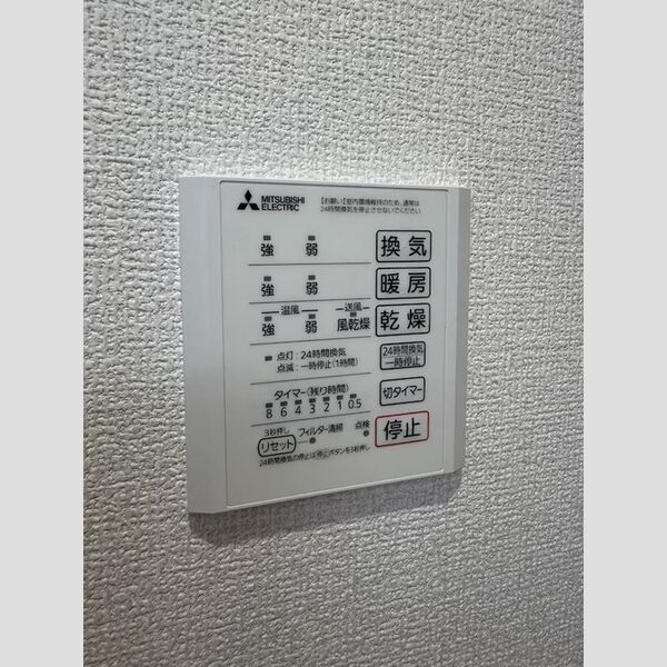 バス (浴室換気乾燥機)