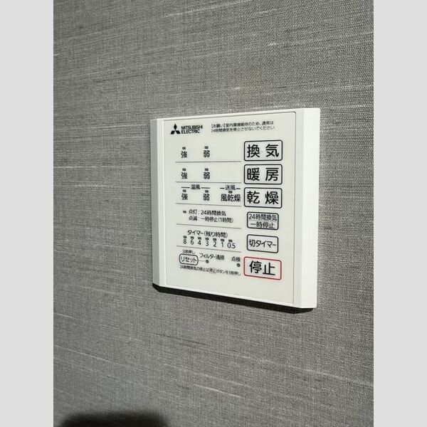 バス (浴室換気乾燥機)