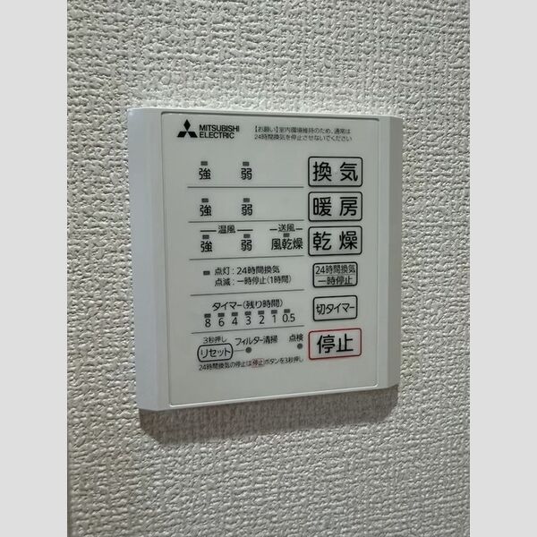 バス (浴室換気乾燥機)