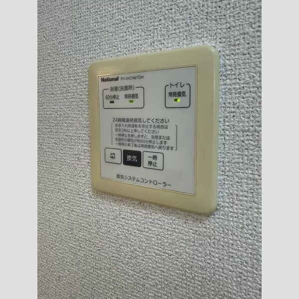 バス (浴室換気乾燥機)