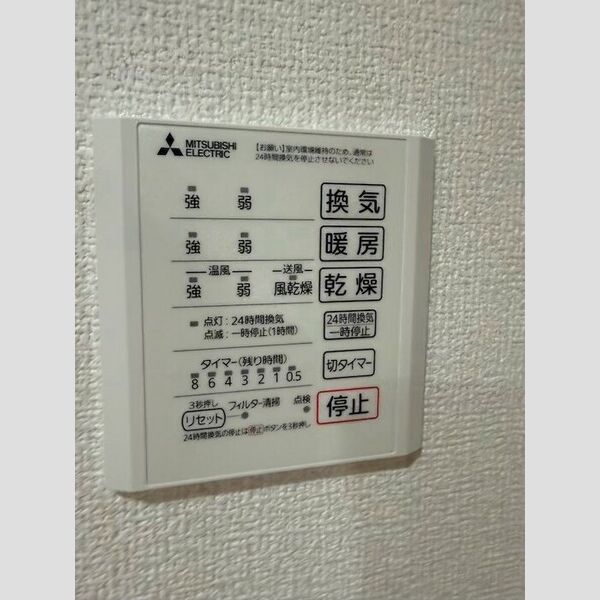 バス (浴室換気乾燥機)