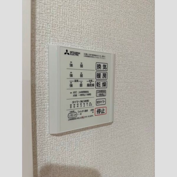 バス (浴室換気乾燥機)