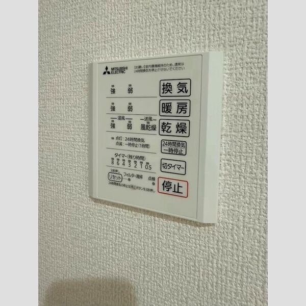 バス (浴室換気乾燥機)