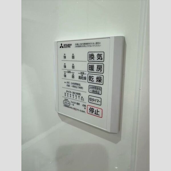 バス (浴室換気乾燥機)