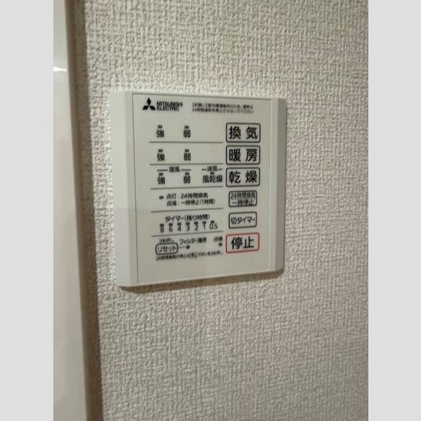 バス (浴室換気乾燥機)