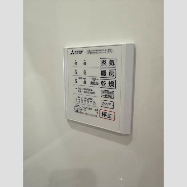バス (浴室換気乾燥機)