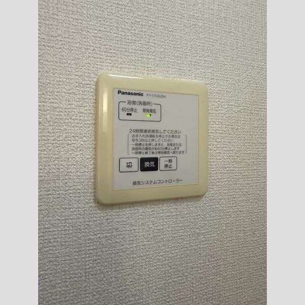 バス (浴室換気乾燥機)