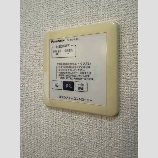 バス (浴室換気乾燥機)