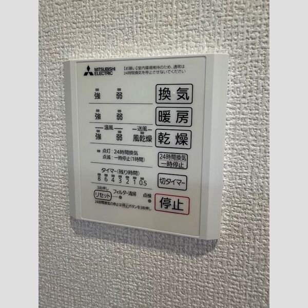 バス (浴室換気乾燥機)
