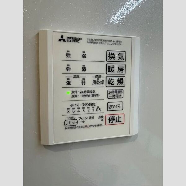 バス (浴室換気乾燥機)