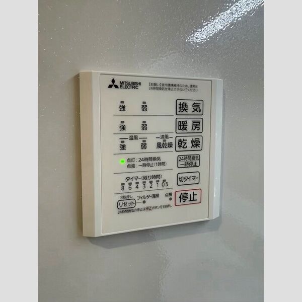 バス (浴室換気乾燥機)