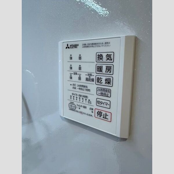 バス (浴室換気乾燥機)