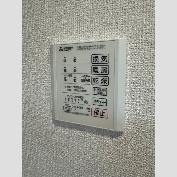 バス (浴室換気乾燥機)