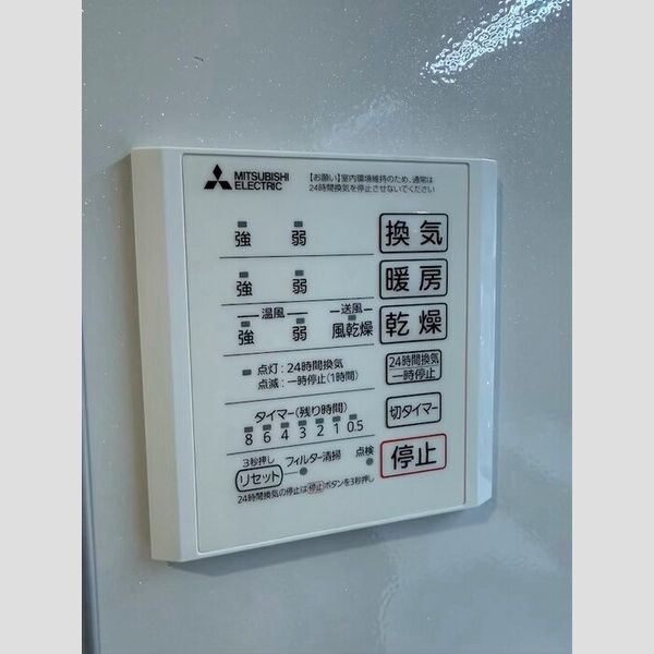 バス (浴室換気乾燥機)
