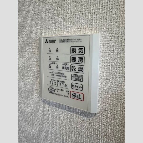 バス (浴室換気乾燥機)