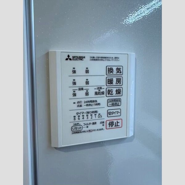 バス (浴室換気乾燥機)