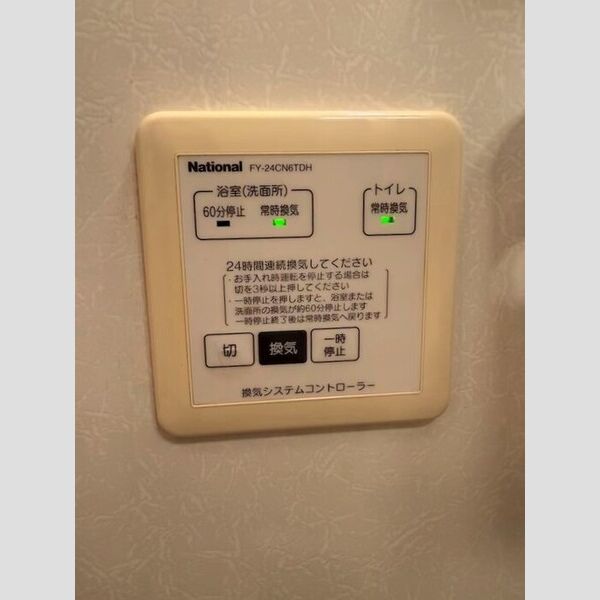 バス (浴室換気乾燥機)