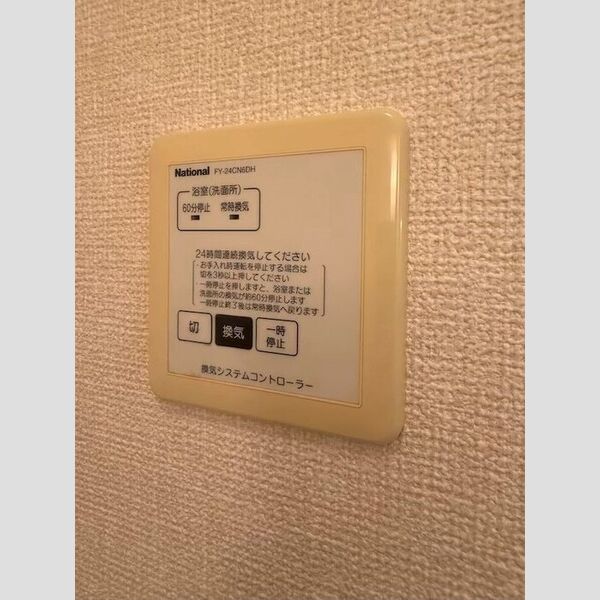 バス (浴室換気乾燥機)