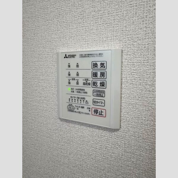 バス (浴室換気乾燥機)