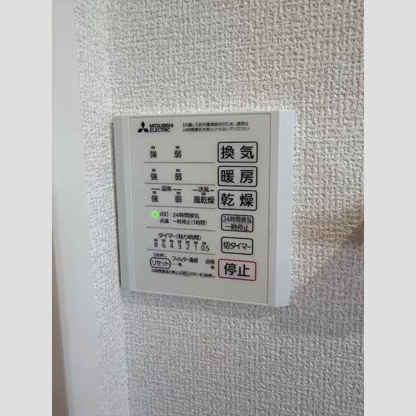 バス (浴室換気乾燥機)