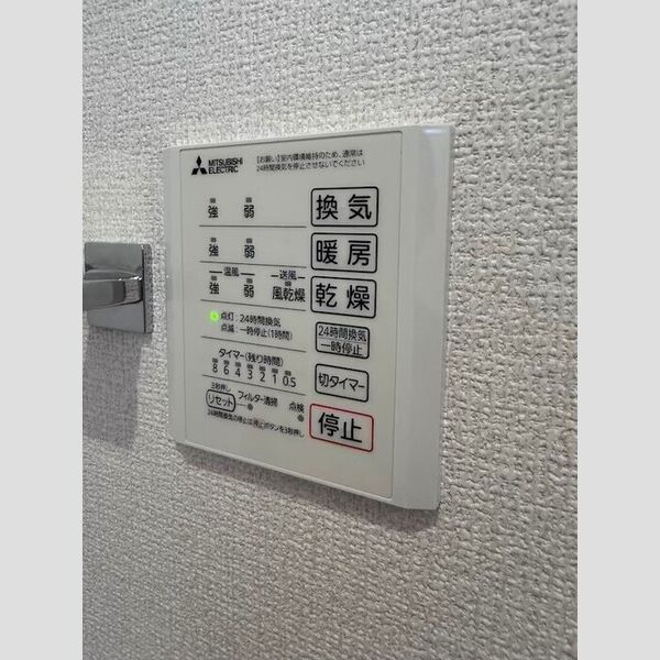バス (浴室換気乾燥機)