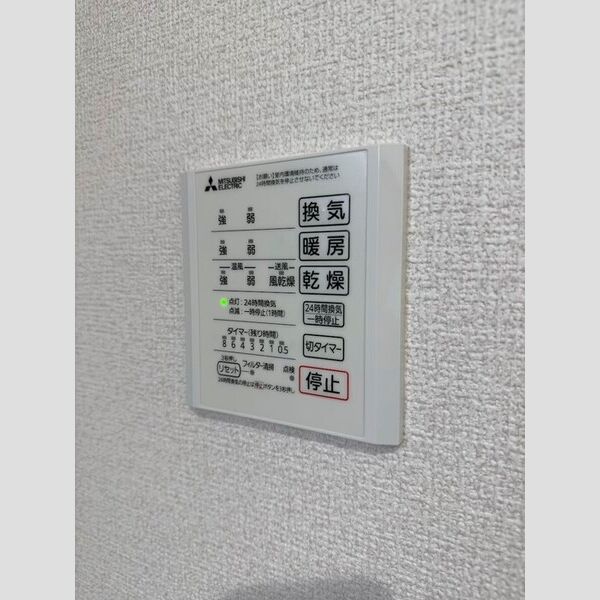 バス (浴室換気乾燥機)