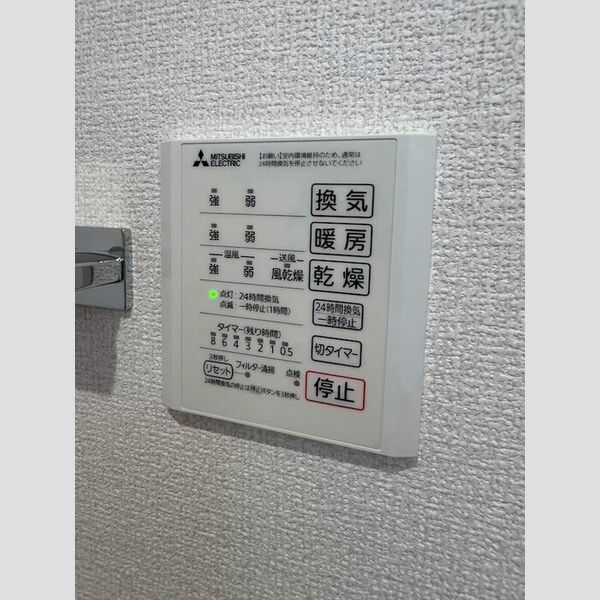 バス (浴室換気乾燥機)