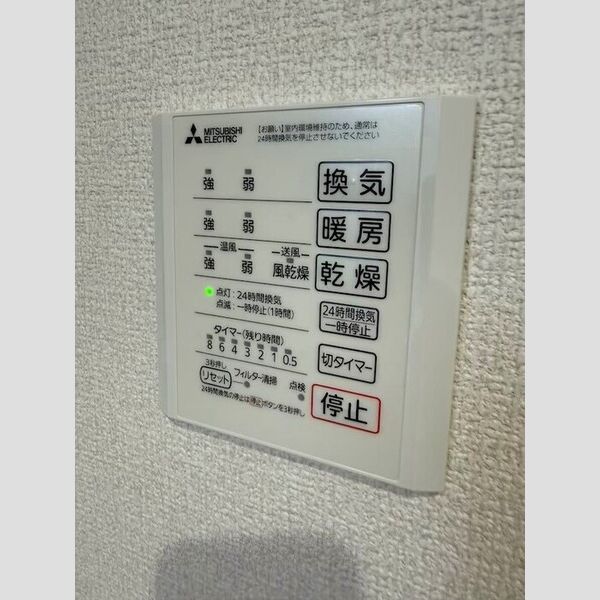 バス (浴室換気乾燥機)