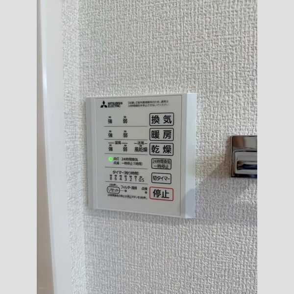 バス (浴室換気乾燥機)