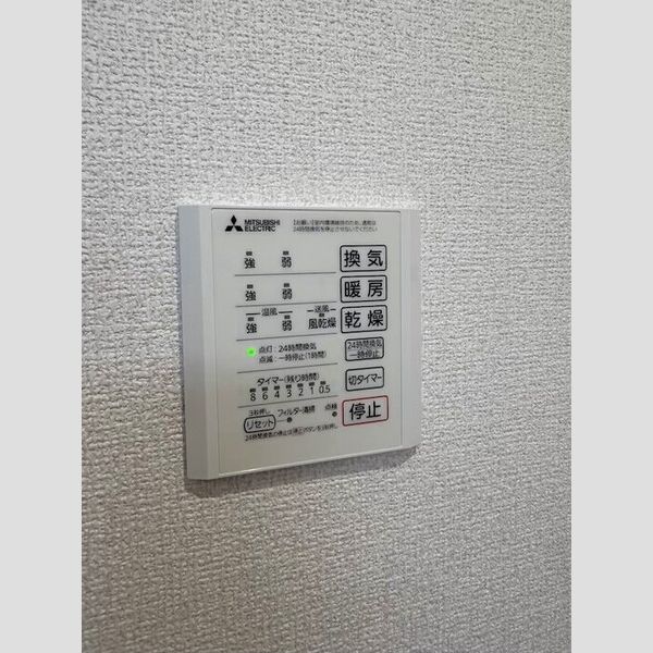 バス (浴室換気乾燥機)