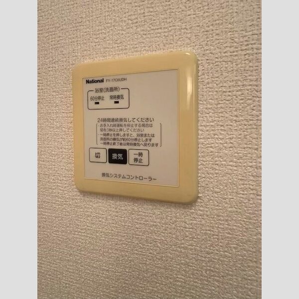 バス (浴室換気乾燥機)