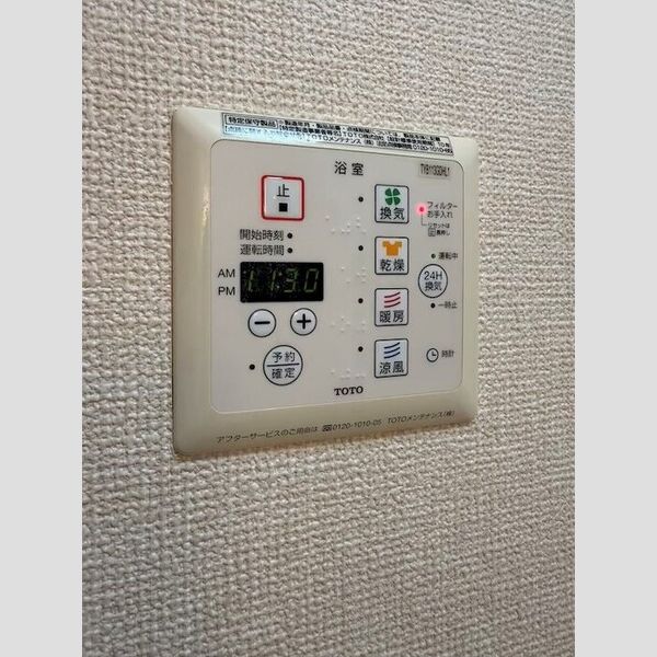 バス (浴室換気乾燥機)