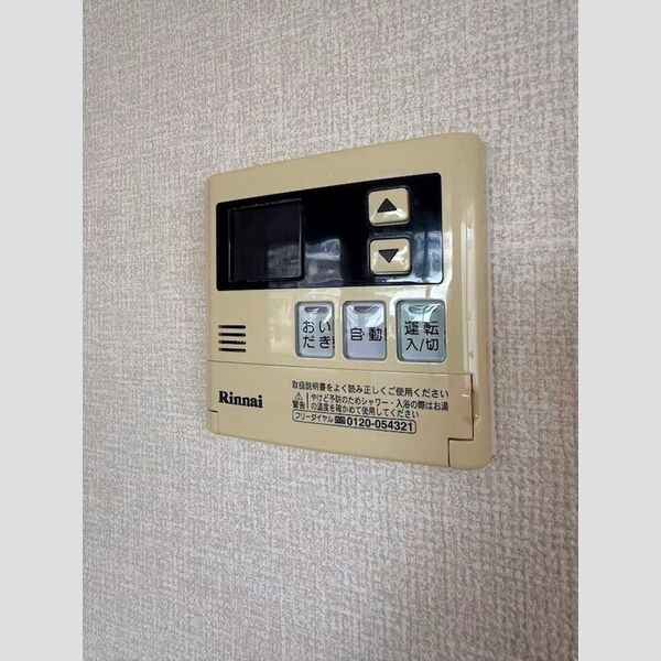 その他設備 (給湯モニター)