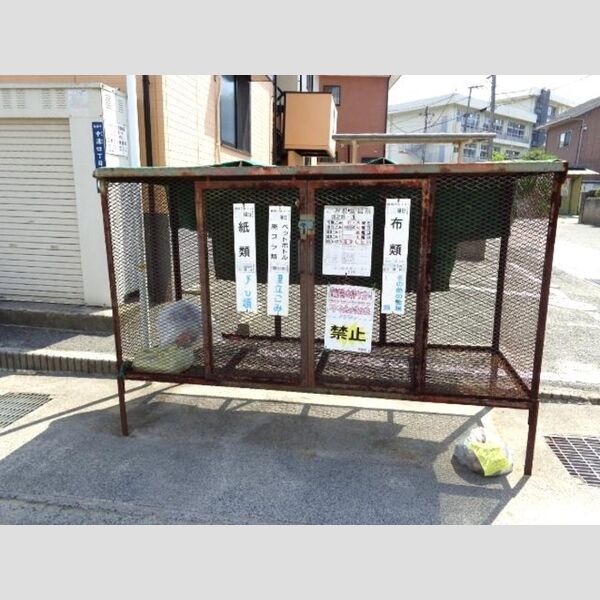 現地周辺 (ゴミステーション)