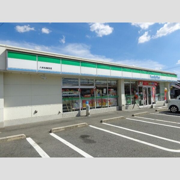 現地周辺 (ファミリーマート八本松飯田店)